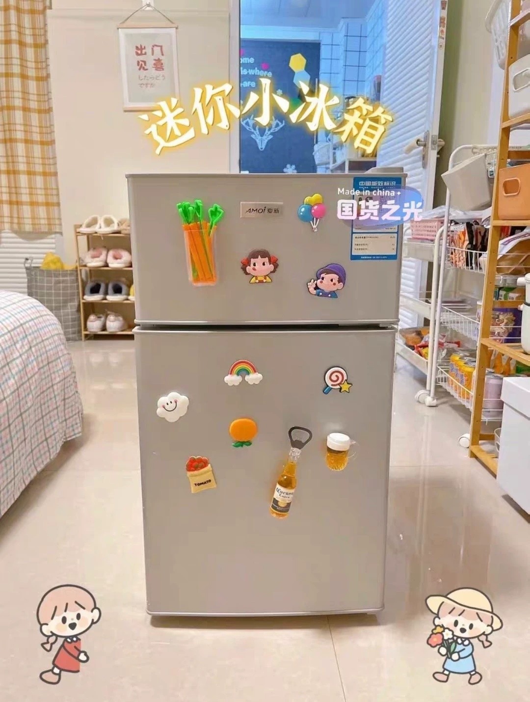 【闲置冰箱】出一台